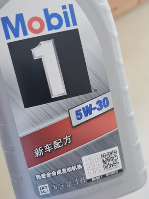 全合成机油