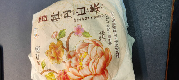 白茶