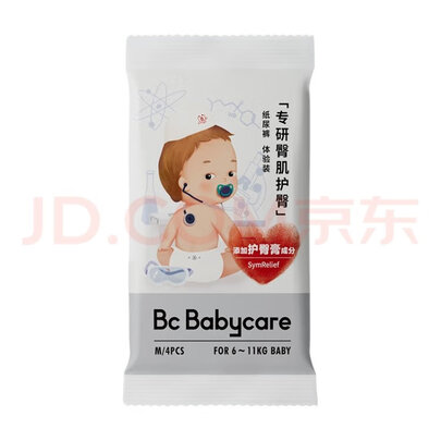 婴儿纸尿裤
