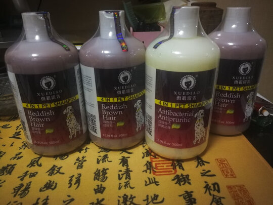 宠物沐浴露