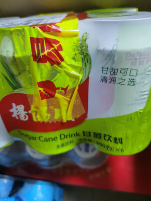 饮料