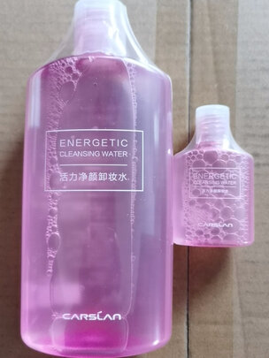 卸妆水