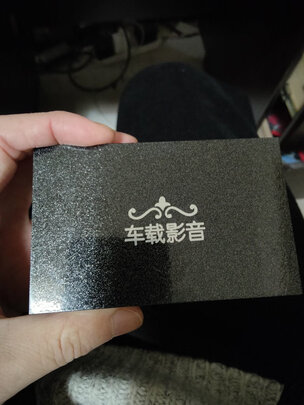 车载U盘