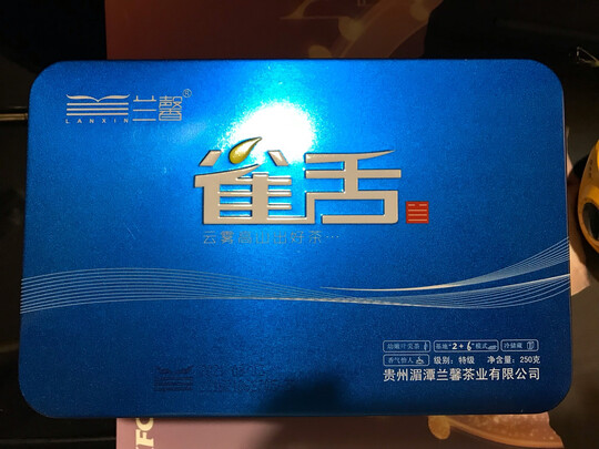 雀舌茶
