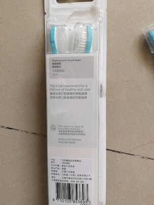 飞利浦HX6042/35好不好，性价比好吗？安全性强吗？