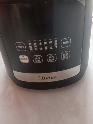 美的（Midea）破壁机加热料理机榨汁机预约豆浆机果汁机MJ-PB13E207（ PB207）【ZMD安心系列】