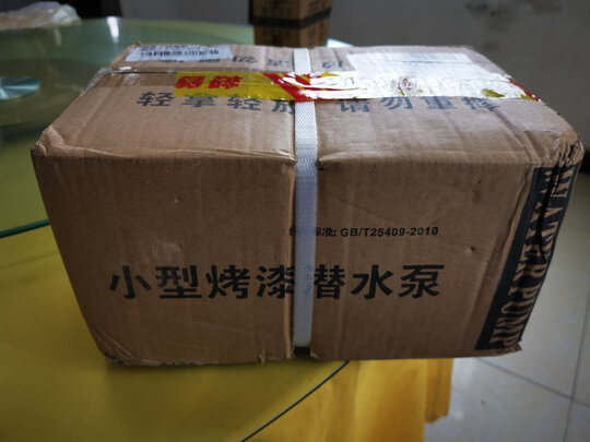 潜水泵