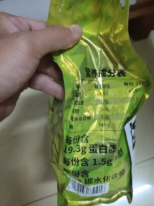 欧力姆3.3磅蛋白粉哈密瓜口味|欧力姆3.3磅蛋白粉哈密瓜口味怎么样？内幕使用评测揭秘