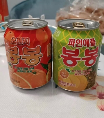 饮料