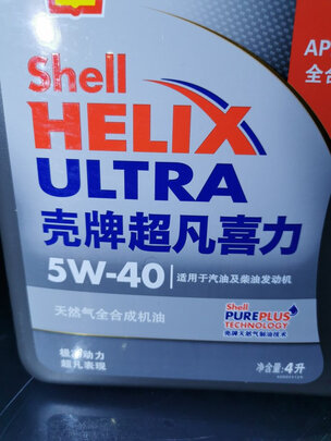 %title插图%num 壳牌 (Shell) 都市光影版 超凡喜力全合成机油 灰壳 Helix Ultra 5W-30 API SP级 1L*12 汽车保养