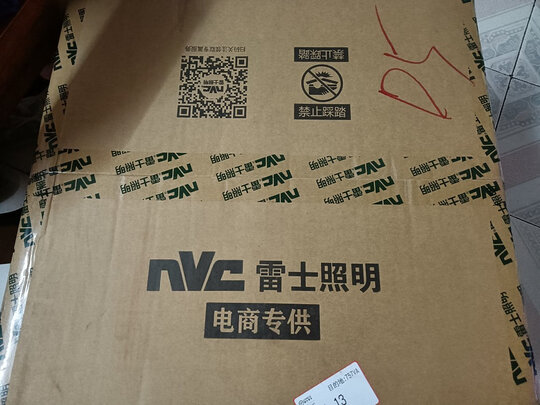 风扇灯