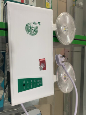 消防应急灯