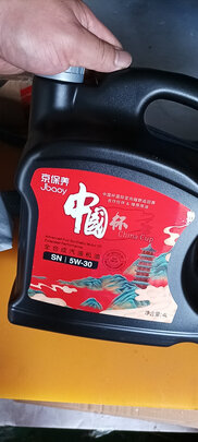 全合成机油