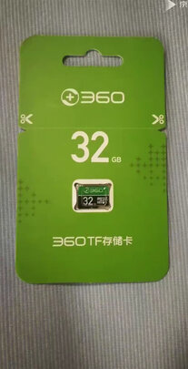 360行车记录仪专用降压线