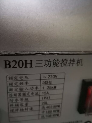FEST搅拌机厨师机|参考剖析FEST搅拌机厨师机怎么样?深度测评剖析
