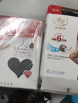 长筒丝袜