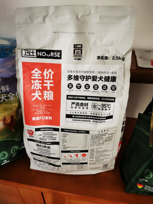狗粮