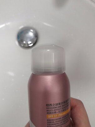 防晒喷雾