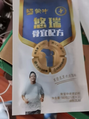 中老年奶粉