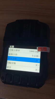 执法记录仪
