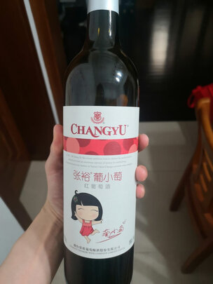 红酒