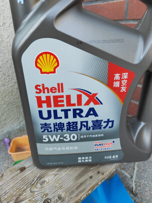 燃油宝