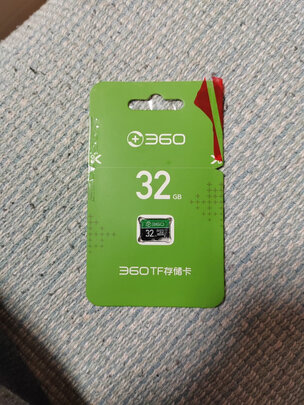 360行车记录仪专用降压线
