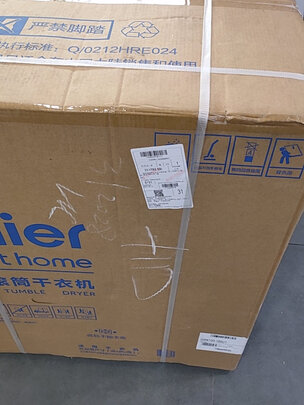 海尔GBN100-189U1烘干机|独家剖析海尔热泵烘干机GBN100-189U1好不好用？