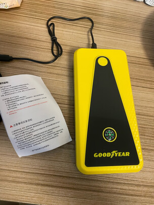汽车应急启动电源
