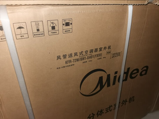 中央空调
