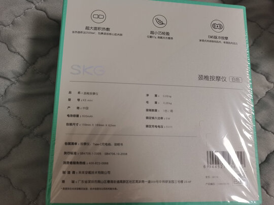 SKG4097语音款按摩器|参考剖析SKG4097语音款按摩器怎么样?深度测评剖析
