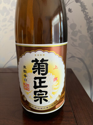 清酒