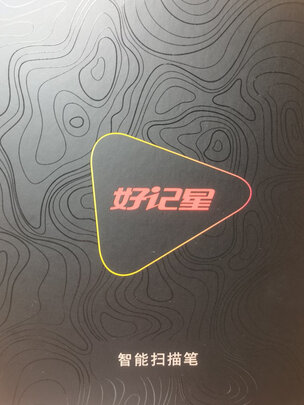 点读机/笔
