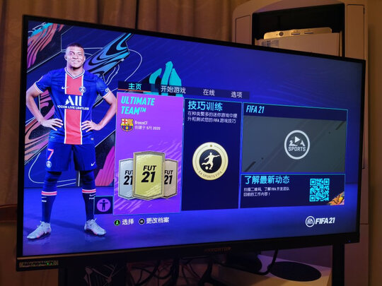 宏碁（Acer）掠夺者31.5英寸4K 144Hz刷新1ms(GtG)HDMI2.1二代IPS大金刚HDR电竞显示器(XB323QK NV)