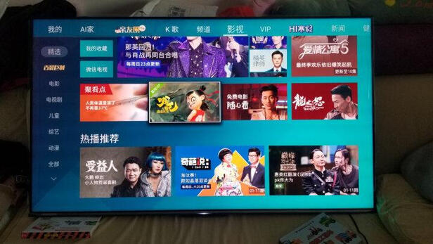 %title插图%num 海信电视 55英寸 4K超高清悬浮全面屏 智慧语音超薄机身 智能平板电视 55E3F-Y