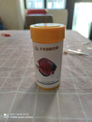 鱼粮