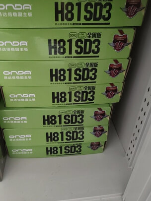 昂达H81SD3全固版怎么样，接口全不全？