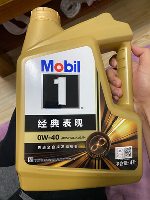 全合成机油