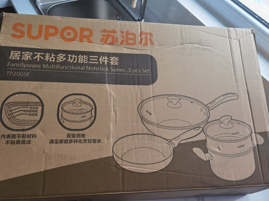 锅具套装