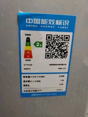 华凌波轮洗衣机|外观展示华凌波轮洗衣机评测感受？看完这篇知内幕真相？