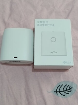 打印机|荣耀亲选ALD-H200打印机独家揭秘评测真相,不看后悔!