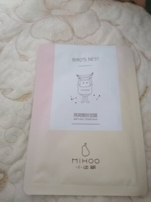 玻尿酸面膜