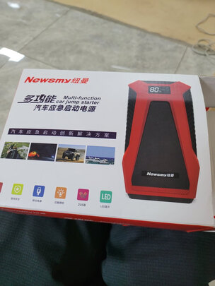 汽车应急启动电源