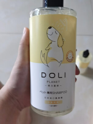 宠物浴液