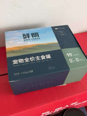猫粮罐头