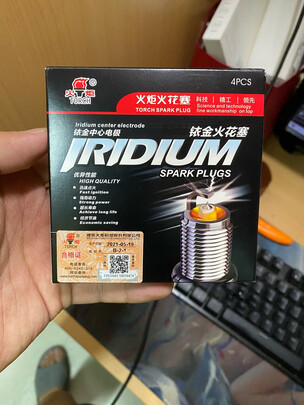 火花塞