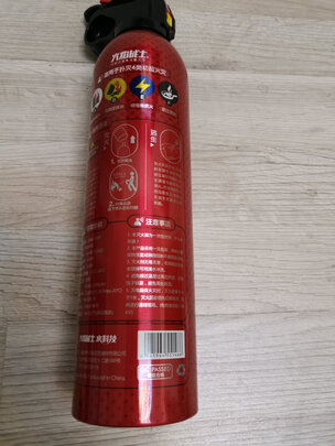 车载灭火器