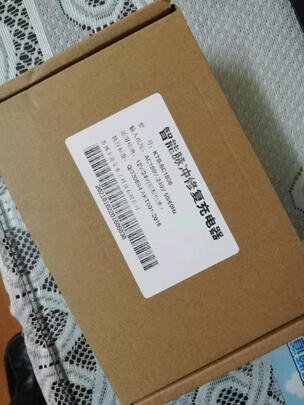 汽车电瓶充电器