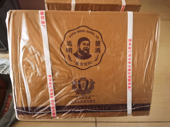 远明酱酒【金质封坛 纯粮酱香型白酒53度 贵州茅台镇酱香酒 金质封坛