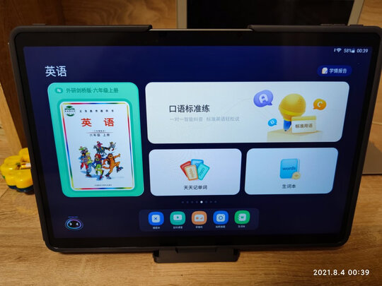 %title插图%num 科大讯飞AI学习机T10 8+256GB 13英寸 护眼平板电脑 学生平板 学习机平板 英语学习机 家教机 个性化精准学习